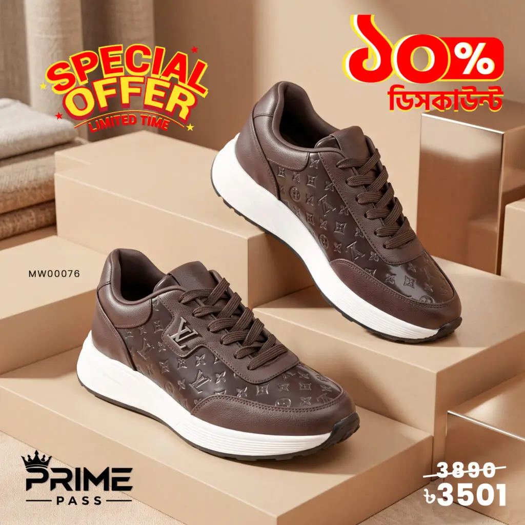 Brown Pattern Premium Sneaker