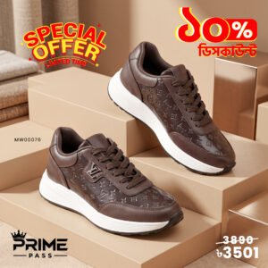 Brown Pattern Premium Sneaker